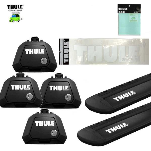 THULE キャリアset VOLVO ９４０ ９６０ Estate RR付車 th710410 t...