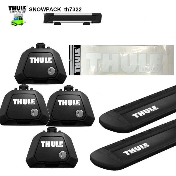 THULE キャリアset VOLVO ９４０ ９６０ Estate RR付車 th710410 t...