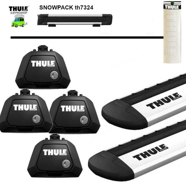 THULE キャリアset  VW Tiguan ガラスルーフNG   DBA-5NCTH　5NCC...