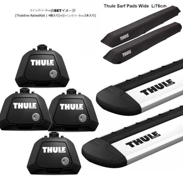 THULE キャリアset VW Tiguan ガラスルーフNG DBA-5NCTH　5NCCZ# ...