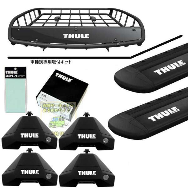 THULE キャリアset VW:upアップ:2ドア4ドア:DBA-AACHY系 RR無し用 th7...