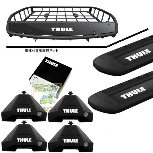 THULE キャリアset  VW:ゴルフ:Golf7:5ドア:AUCJZ AUCPT系 RR無し用...