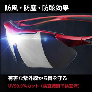 【8/5まで500円クーポン】偏光スポーツサン...の詳細画像5