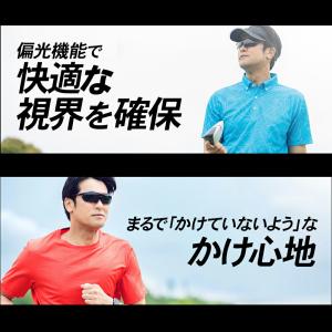 偏光スポーツサングラス メンズ UVカット ア...の詳細画像2