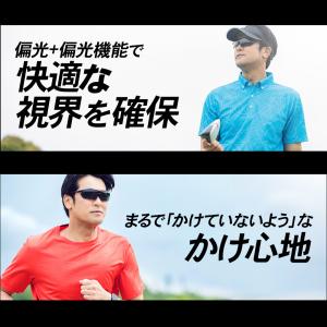 【3/15まで500円クーポン】偏光調光スポー...の詳細画像2