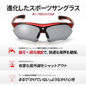 【3/15まで500円クーポン】偏光調光スポー...の詳細画像3