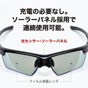 【3/15まで500円クーポン】瞬間調光サング...の詳細画像5