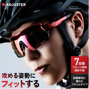 スポーツサングラス 偏光サングラス スペアレンズセット テンプル角度調節左右7段階 A-FIT ADJUSTER（エーフィット アジャスター）｜sptry