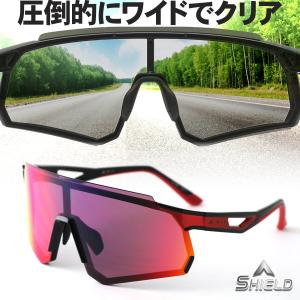 スポーツサングラス メンズ ミラーサングラス シリンダーレンズ搭載 サイクリング ゴルフ 野球 ジョギングに UV99%カット A-FIT SHIELD エーフィット シールド