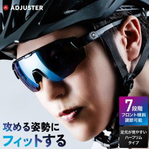 スポーツサングラス 偏光サングラス スペアレンズセット テンプル角度調節左右7段階 A-FIT ADJUSTER（エーフィット アジャスター）｜sptry