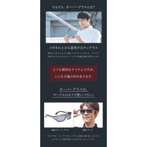 偏光オーバーグラス メンズ UVカット アジア...の詳細画像4