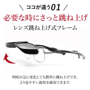 偏光オーバーグラス メンズ UVカット アジア...の詳細画像4