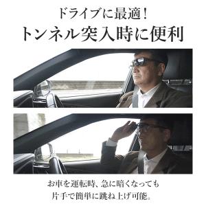 偏光オーバーグラス メンズ UVカット アジア...の詳細画像5