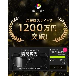 瞬間調光オーバーサングラス メンズ UVカット...の詳細画像1