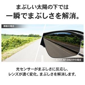 瞬間調光オーバーサングラス メンズ UVカット...の詳細画像3