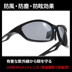 【8/5まで500円クーポン】偏光スポーツサン...の詳細画像4