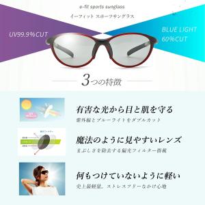 超軽量 偏光スポーツサングラス レディース U...の詳細画像3