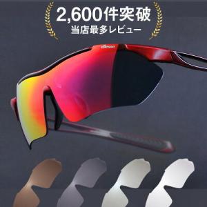 スポーツサングラス 偏光サングラス メンズ エレッセ UVカット ゴルフ ランニング スポーツ用サングラス ellesse ES-7001-Hの買取情報