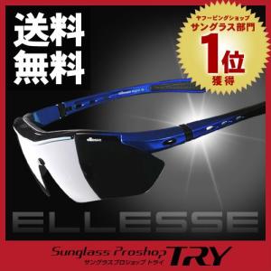 【8/5まで500円クーポン】サングラス 男性用 エレッセ 交換レンズ5枚、ケースセット ブラック×ジャパンブルーグラデーション ES-S101-C6