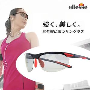 スポーツサングラス レディース エレッセ UVカット 薄い色...