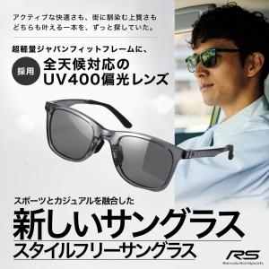 普段使いできるスポーツサングラス メンズ 偏光...の詳細画像1
