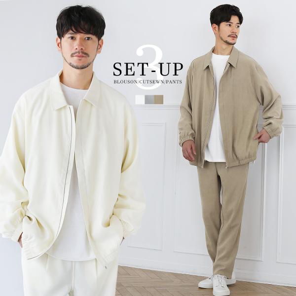 【3点セット】メンズ 上下セット 秋 秋服 冬 冬服 シャギー ポリトロ ビッグシルエット ジップブ...