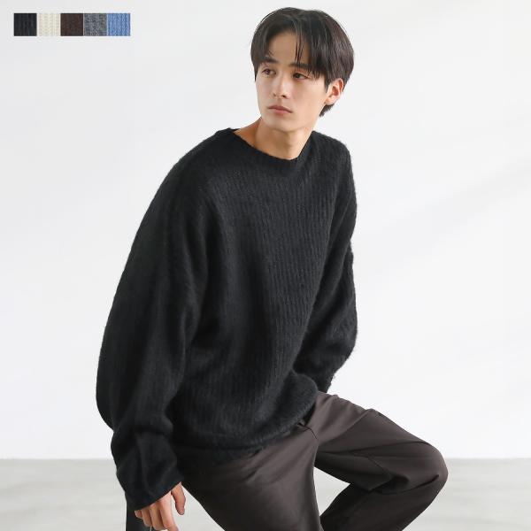 ニット トップス メンズ 秋 冬 秋服 冬服 長袖 モヘアライク