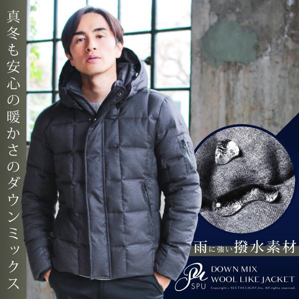 ダウンジャケット メンズ ダウン ジャケット ブランド アウター 人気 ビジネスジャケット ビジネス