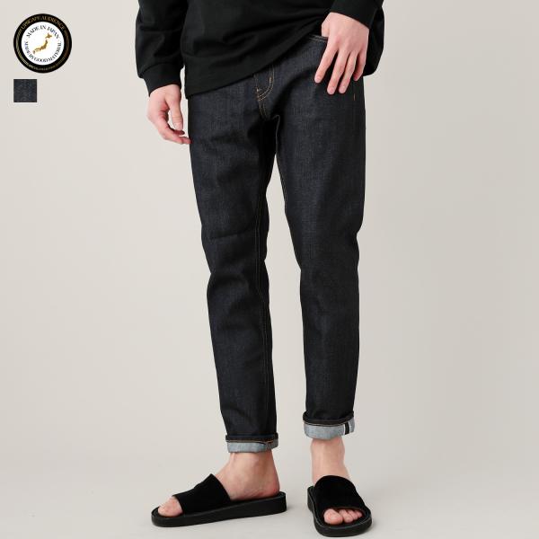 デニムパンツ アンクルパンツ メンズ 日本製 国産 セルヴィッチ 国産 赤耳 リジットデニム Ups