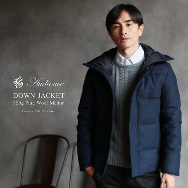 ダウンジャケット メンズ アウター ブランド ダウンピュアウールメルトン Audience オーディ