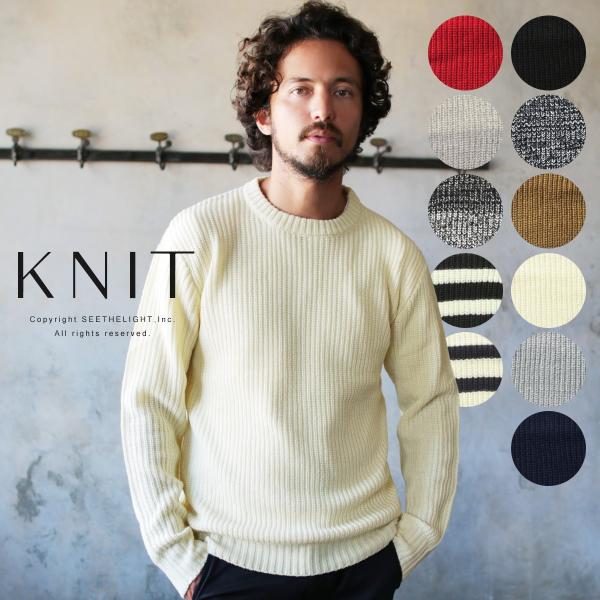 ニット メンズ アクリル 畦編み  ニット トップス SPU スプ 冬
