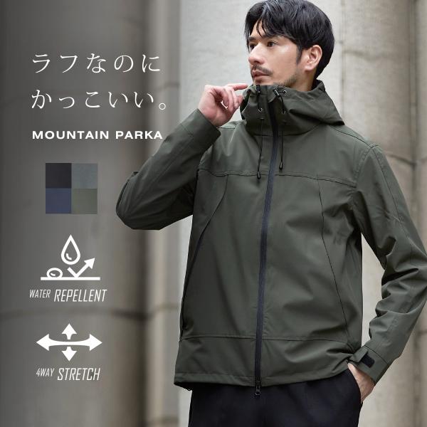 マウンテンパーカー ウインドブレーカー アウター ジャケット メンズ 春 春服 秋 冬 撥水 ハイネ...