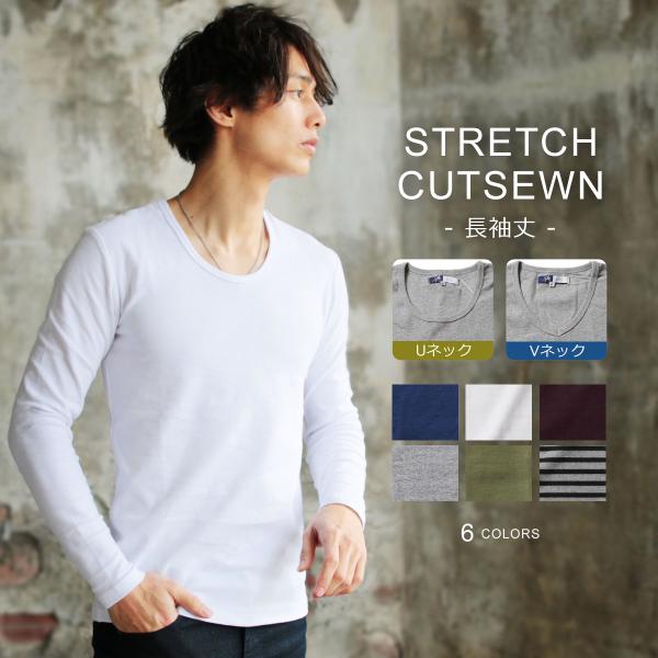 カットソー メンズ スリム 長袖 Vネック vネック 白tシャツ メンズファッション Uネック ロン...