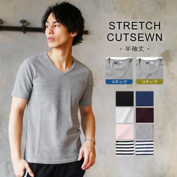 半袖 tシャツ カットソー メンズ Tシャツ スパンフライス V / Uネック カットソー