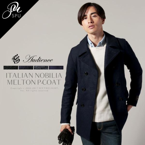 秋 冬 メンズ コート イタリア NOBILIA ノビリア メルトン Pコート Audience オ