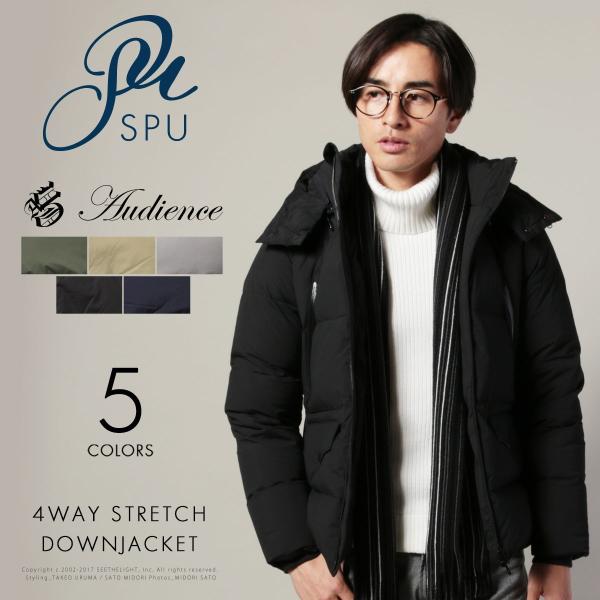 ダウンジャケット メンズ ブランド アウター 秋 冬 4WAY ストレッチ ナイロン ダウン ジャケ