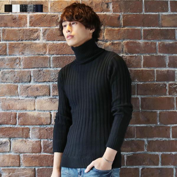 ニット メンズ リブニット タートルネック メンズ 綿100％ リブ編み タートルニット