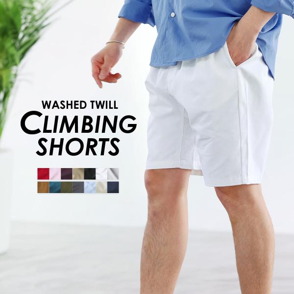 ショートパンツ ショーツ メンズ 春 夏 綿100 コットン 膝上 ハーフパンツ 涼しい 短パン ツ...