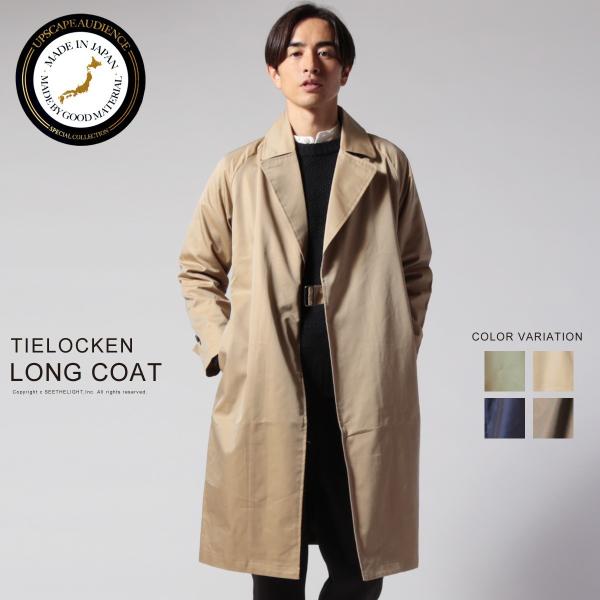 タイロッケンコート メンズ コート