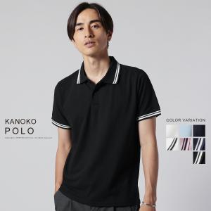 ポロシャツ メンズ 鹿の子 半袖 夏服 綿 ポリエステル M L Xl シンプル メンズファッション Buy Sputnicks スプートニクス 通販 Yahoo ショッピング