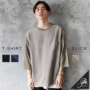 SLICK 日本製リヨセル＆コットンコンビネーションTシャツ｜spu