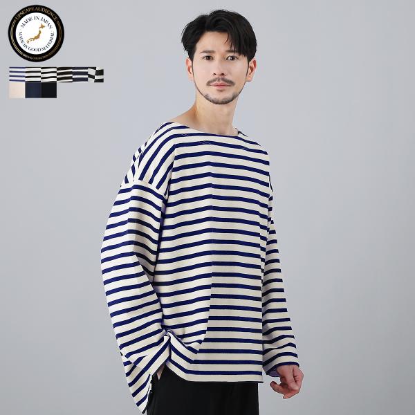 バスクシャツ メンズ カットソー ボートネック ヘビーウェイト 10オンス バスクAUD6256 M...