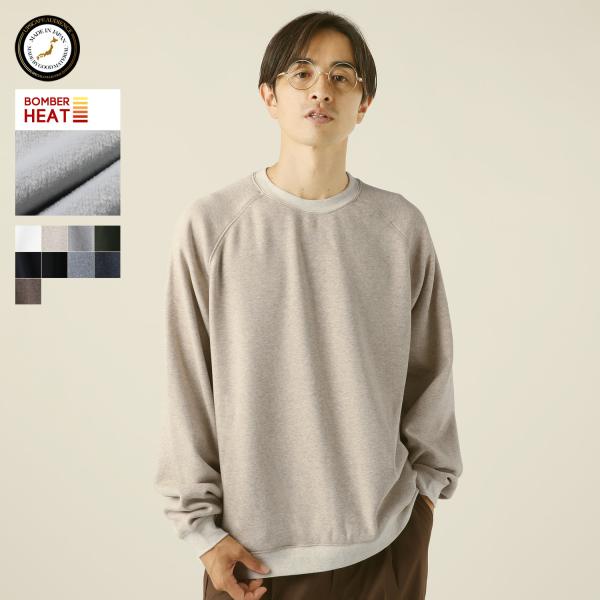 スウェット メンズ ボンバーヒート  AUD6301