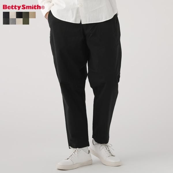 ワイドパンツ デニムパンツ テーパードパンツ メンズ オールシーズン ジーンズ チノ テーパード B...