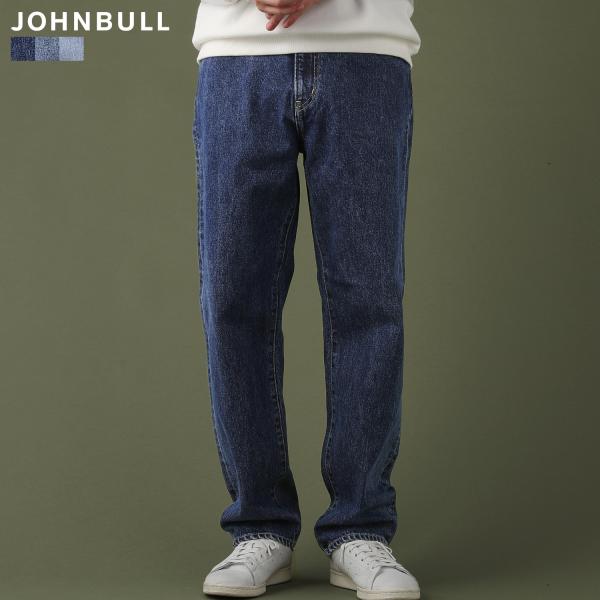 13ozデニムテーパードジーンズ