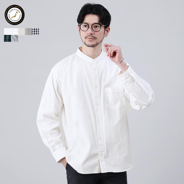 シャツ テーパードシャツ メンズ 国産 日本製 長袖 バンドカラー ベージュ