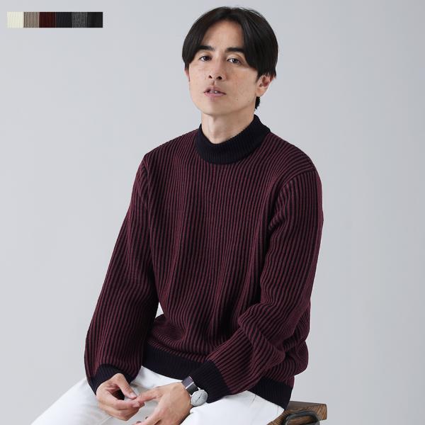 ニット メンズ 秋 秋服 冬 冬服 長袖 モックネック ハイネック アクリル 畦編み ストライプ カ...