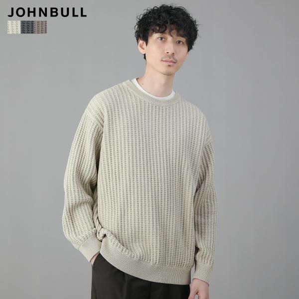 ニット トップス メンズ ワッフル オーバーダイ 綿100 長袖 クルーネック ドロップショルダー