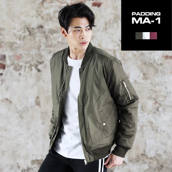 中綿入り MA-1 ジャケット アウター フライトジャケット メンズ 秋 秋服 冬 冬服 中綿