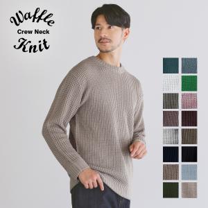 ニット メンズ メンズファッション 秋 冬 秋服 冬服 ブラック ホワイト ブラウン グレー ネイビー Lil0217 Sputnicks スプートニクス 通販 Yahoo ショッピング